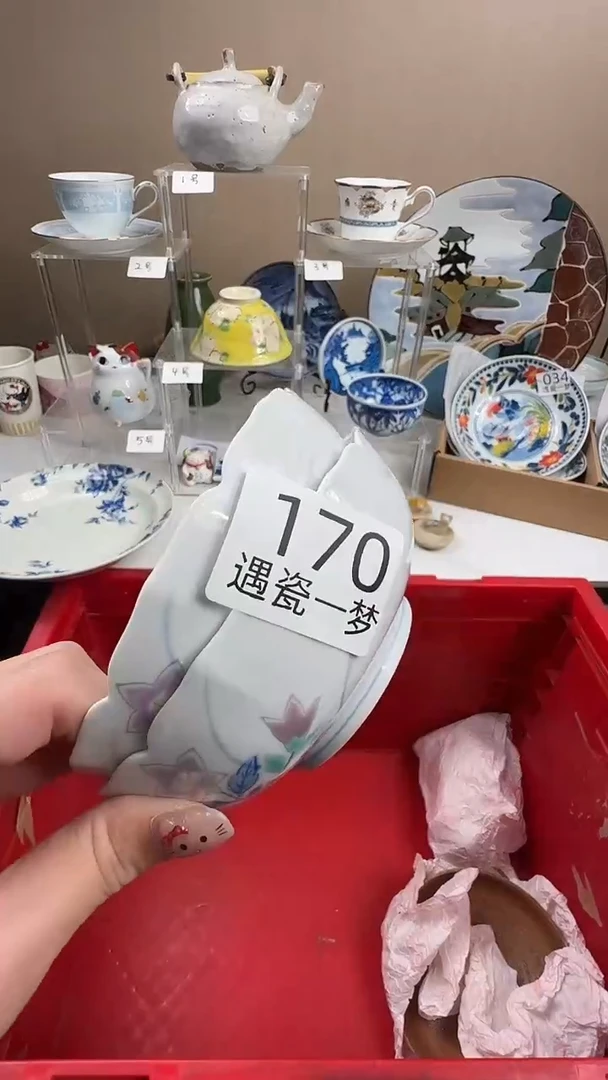 瓷片向**吖感谢您的支持选购哦！！