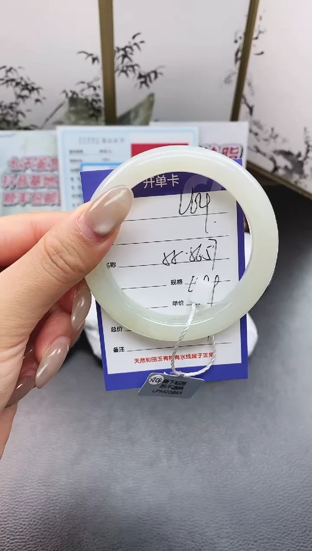 未镶嵌手镯和田玉L64微色差