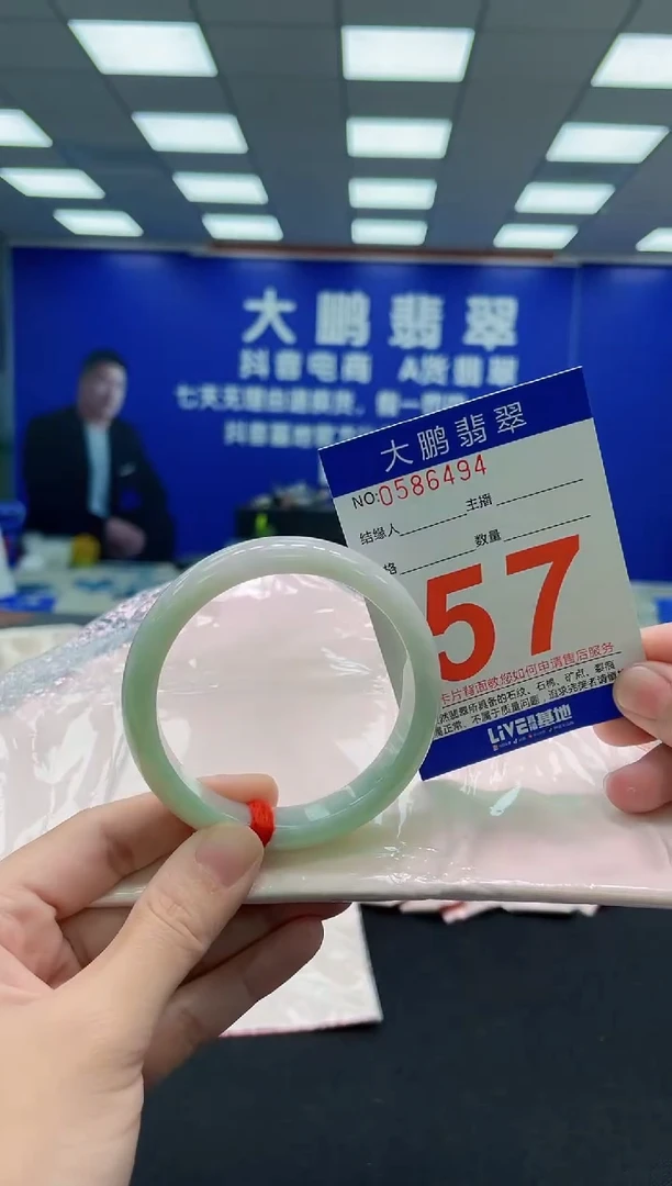 未镶嵌手镯翡翠AAAAAAAAAAAAAAAAAA