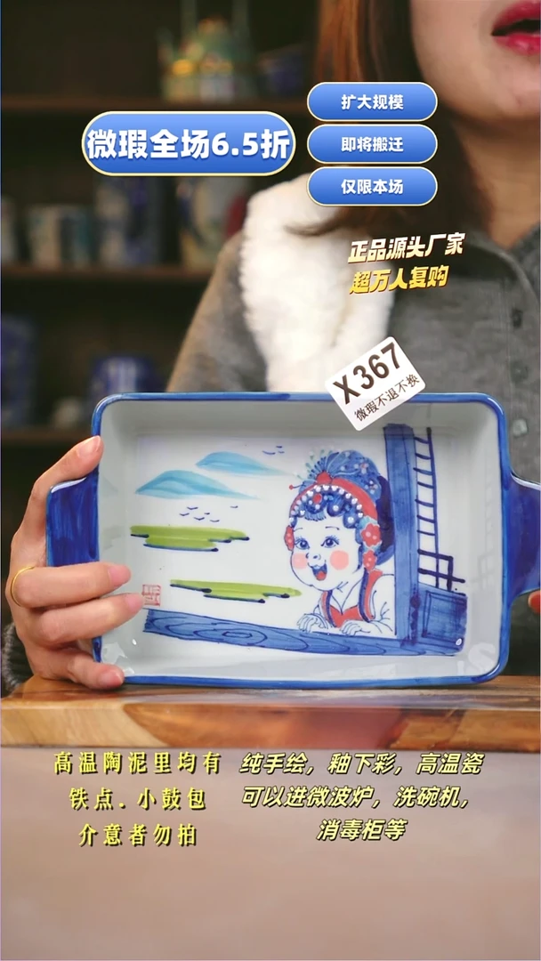 其他WX367陶然集器瓷器