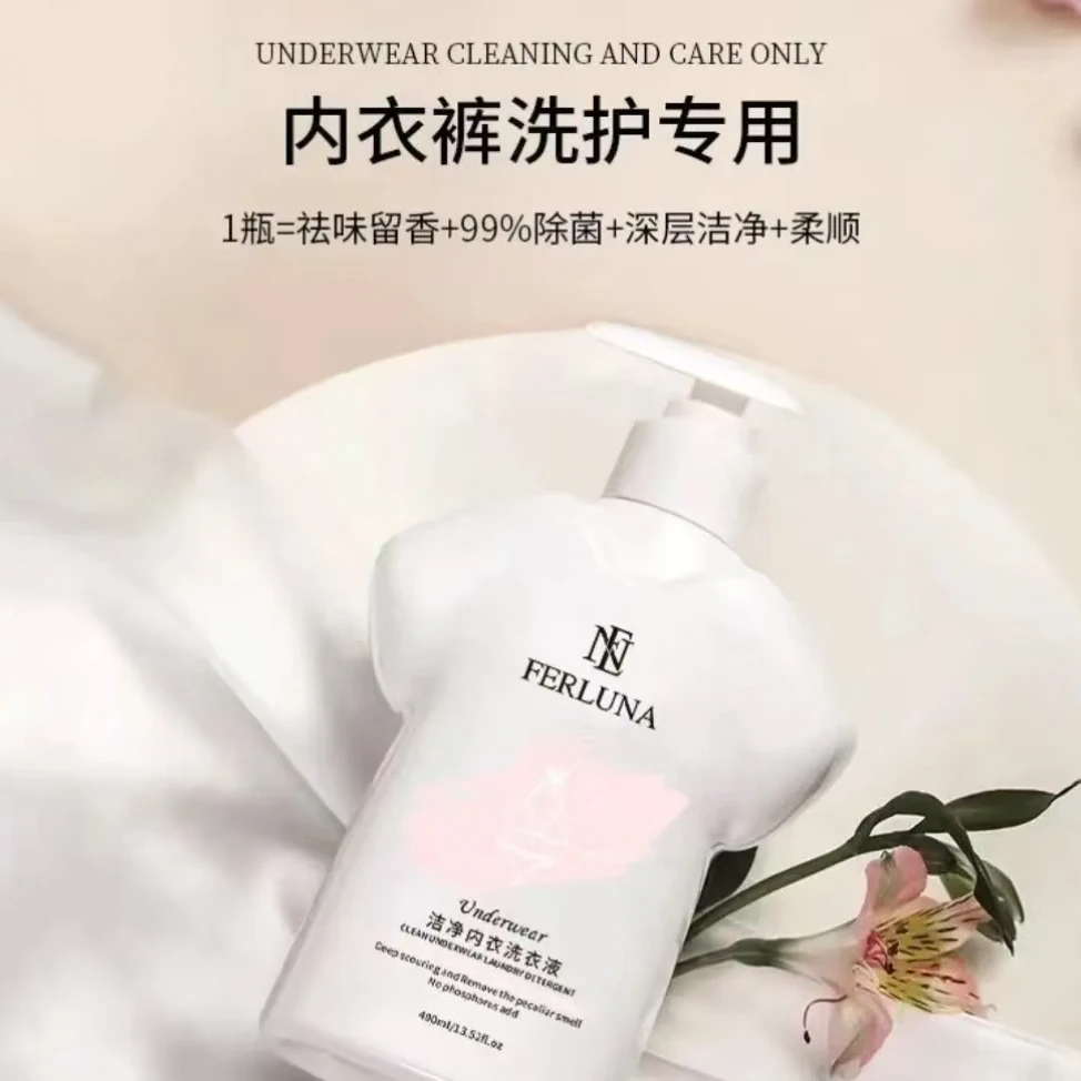FERLUNA洁净内衣洗衣液祛味花香