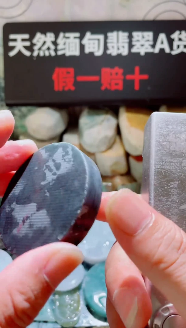 颈饰未镶嵌翡翠随缘1374