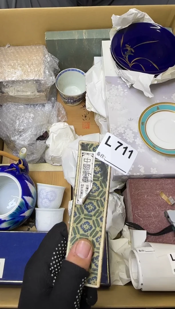 瓷片鹤*中古商品谨慎参拍711
