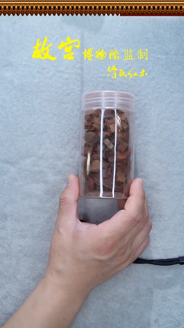 手串/手链黄花梨/降香黄檀海黄碎料 50克