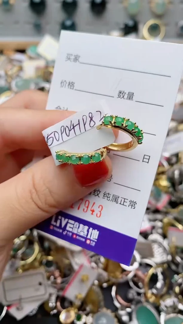 银S925镶嵌戒指翡翠.