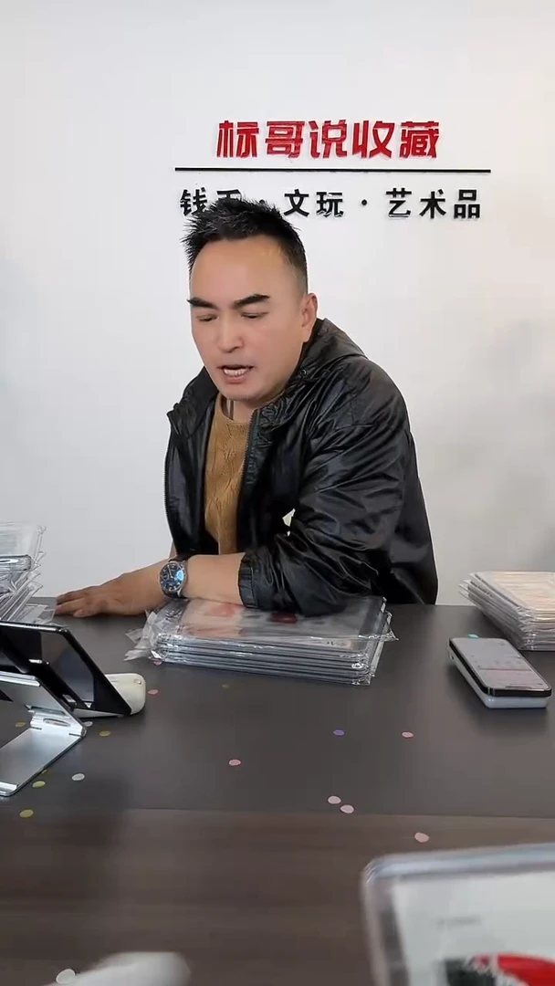 胜利连连70周年双连体十连 爱藏