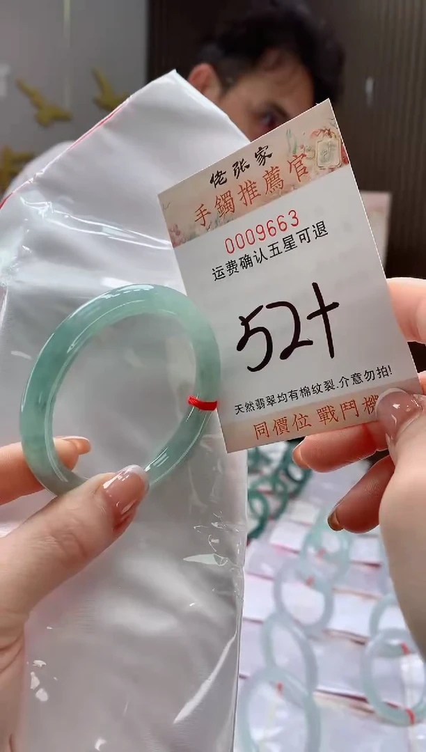 未镶嵌手镯翡翠天然缅甸A货翡翠