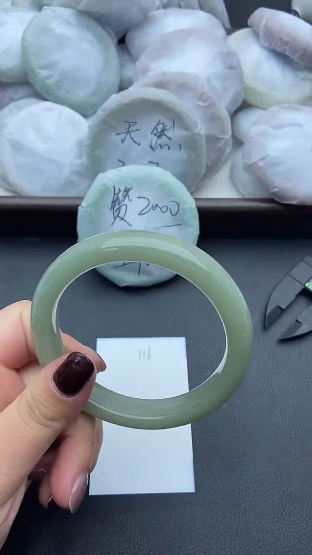 未镶嵌手镯石英质玉116+64/65