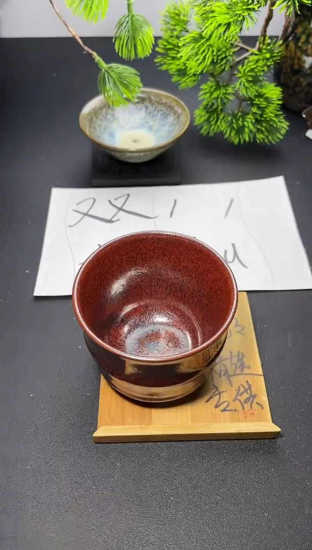 茶盏138叶紫建盏