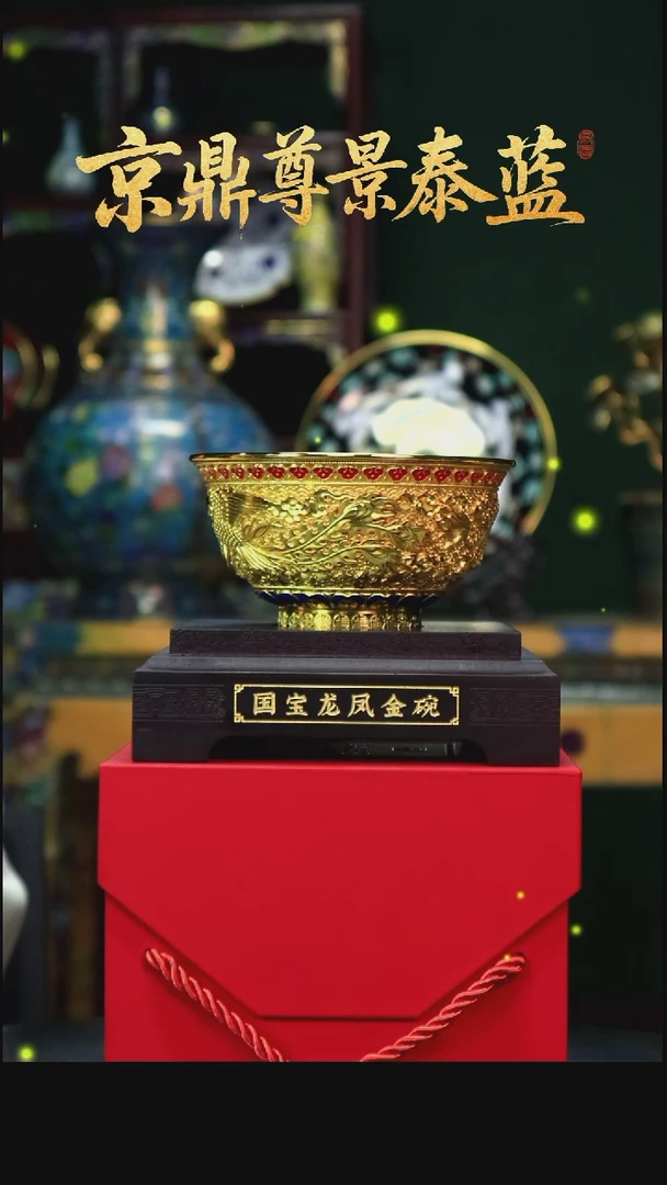 知**乐一只龙凤碗111111111111