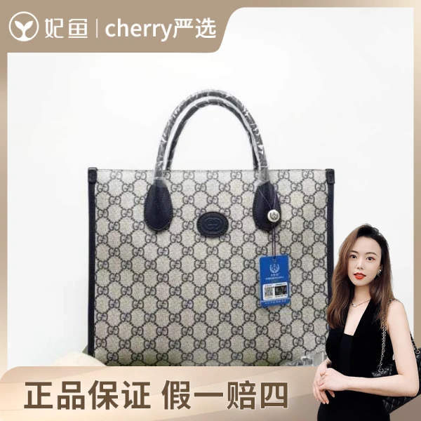 古驰/包包/95新/市场价25000/31*25