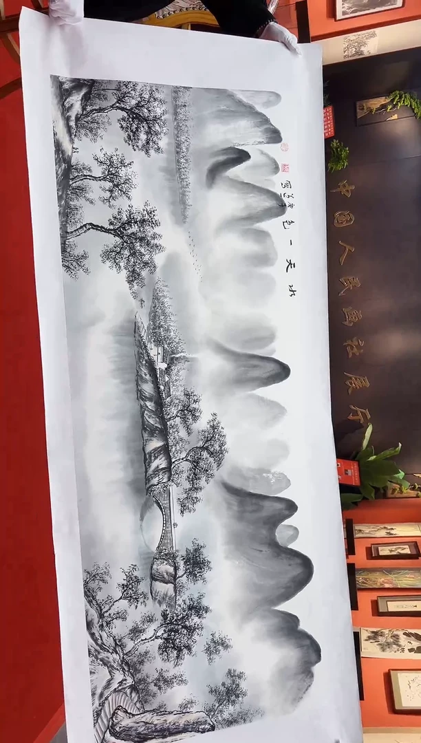 【闪购商品】国画道一老师亲笔绘画作品A69