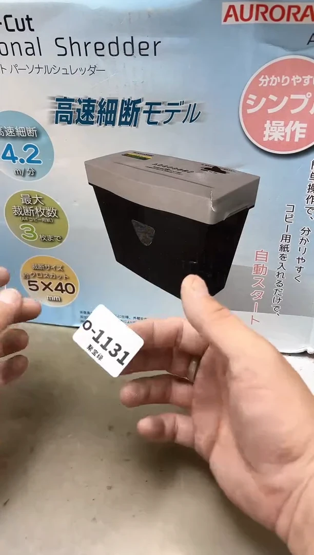 瓷片1131聚宝缘海陶精选