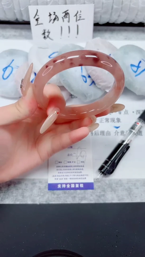 未镶嵌手镯石英质玉176-60桃