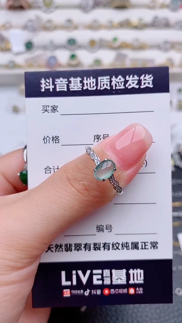 银S925镶嵌戒指翡翠凤...........