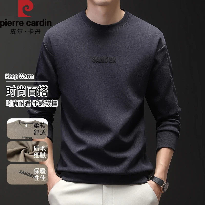 皮尔卡丹春秋款男士长袖圆领卫衣休闲时尚柔软舒适高弹百搭上衣