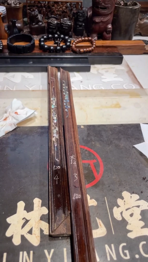 【闪购商品】交趾黄檀大红酸枝老料240