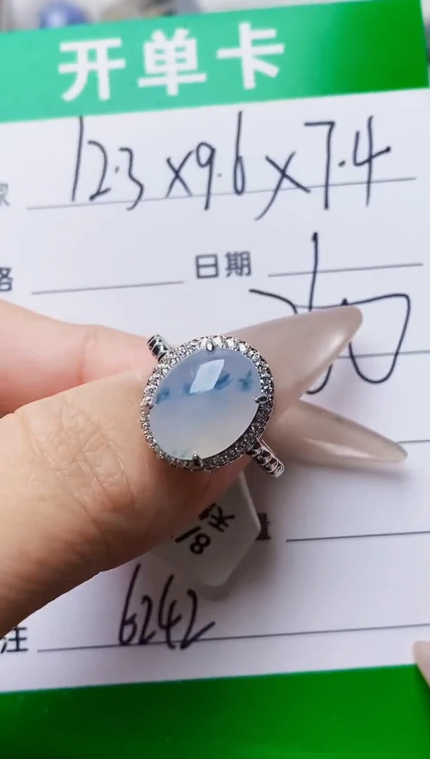 银S925镶嵌戒指翡翠6246