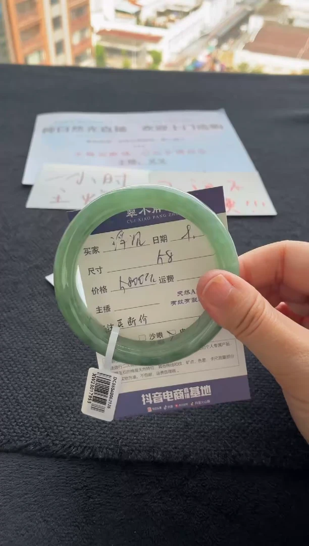 未镶嵌手镯翡翠浮*买断价XW23017953