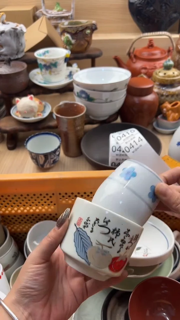 418默认微瑕，满20元包邮