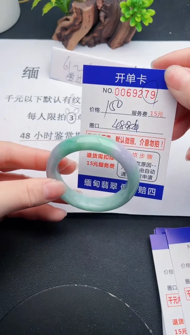【闪购商品】79丽致优雅手镯时尚百搭