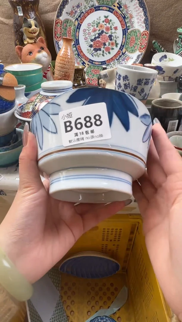 淡**香回流瓷器，默认微瑕，介意慎拍B688