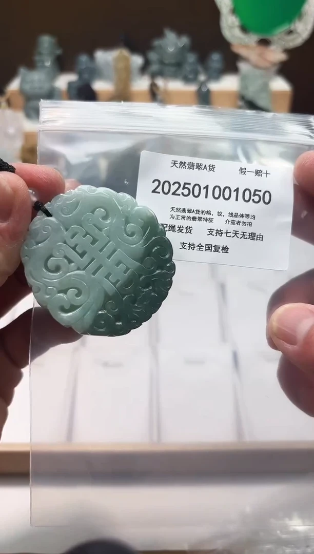 颈饰未镶嵌翡翠闪购商品8号店2002500110001