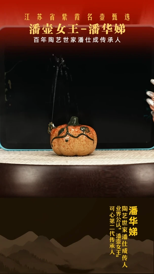 茶壶紫砂紫砂茶宠