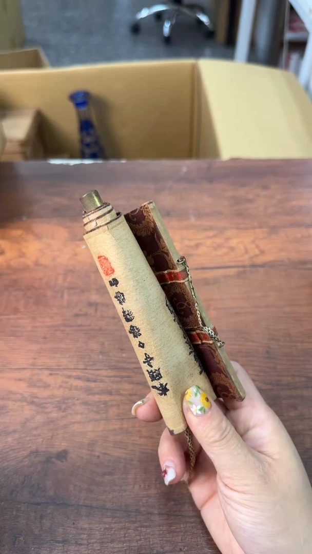张*初见乍欢久处怦然