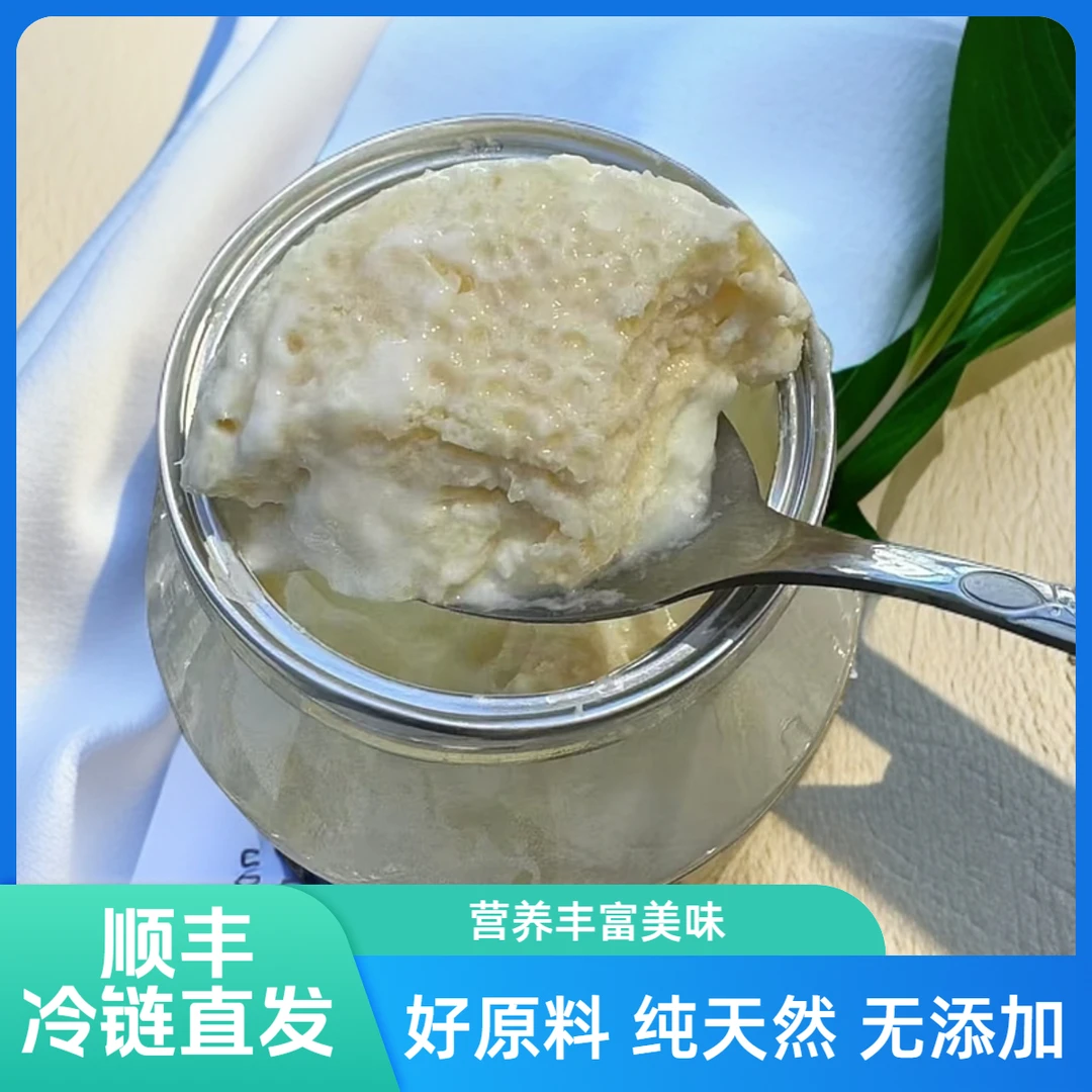 【配料干净】内蒙鲜奶皮plus奶皮子酸奶内蒙特产零食非冷萃干噎酸奶