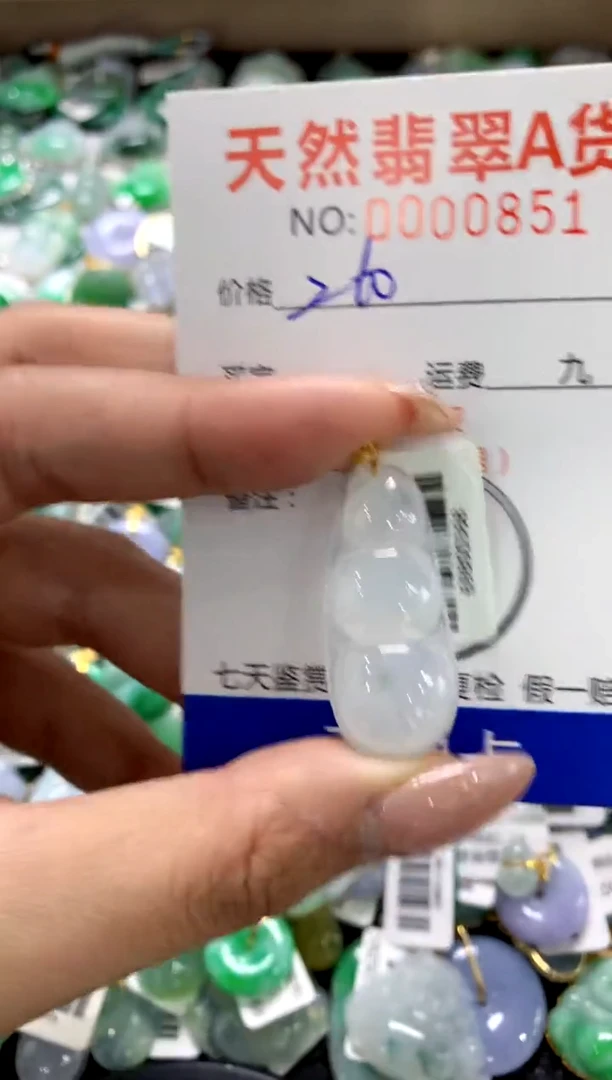颈饰18K金镶嵌翡翠11111111111111111