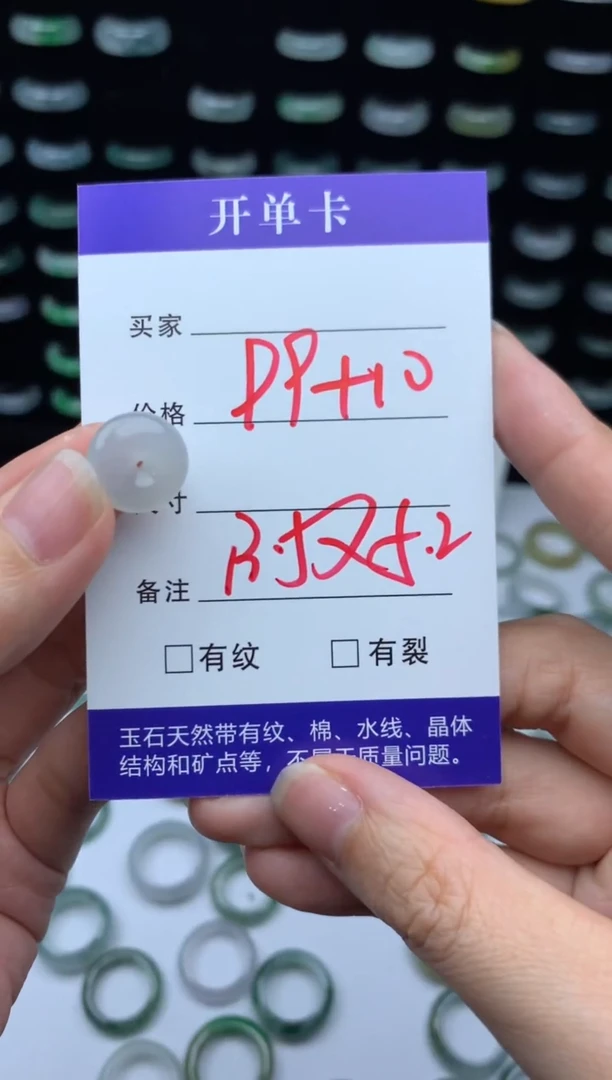 未镶嵌定制翡翠109元毛货精抛拍1发一