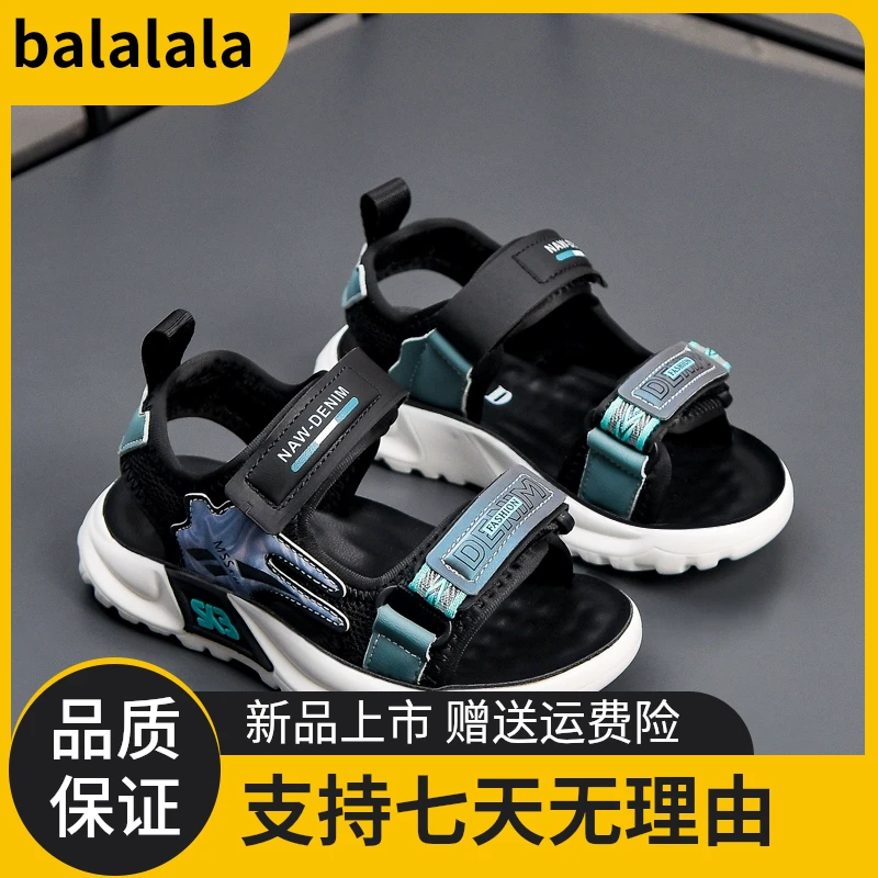巴拉巴拉云朵男童凉鞋2025夏季新款韩版儿童鞋子中大童软底宝