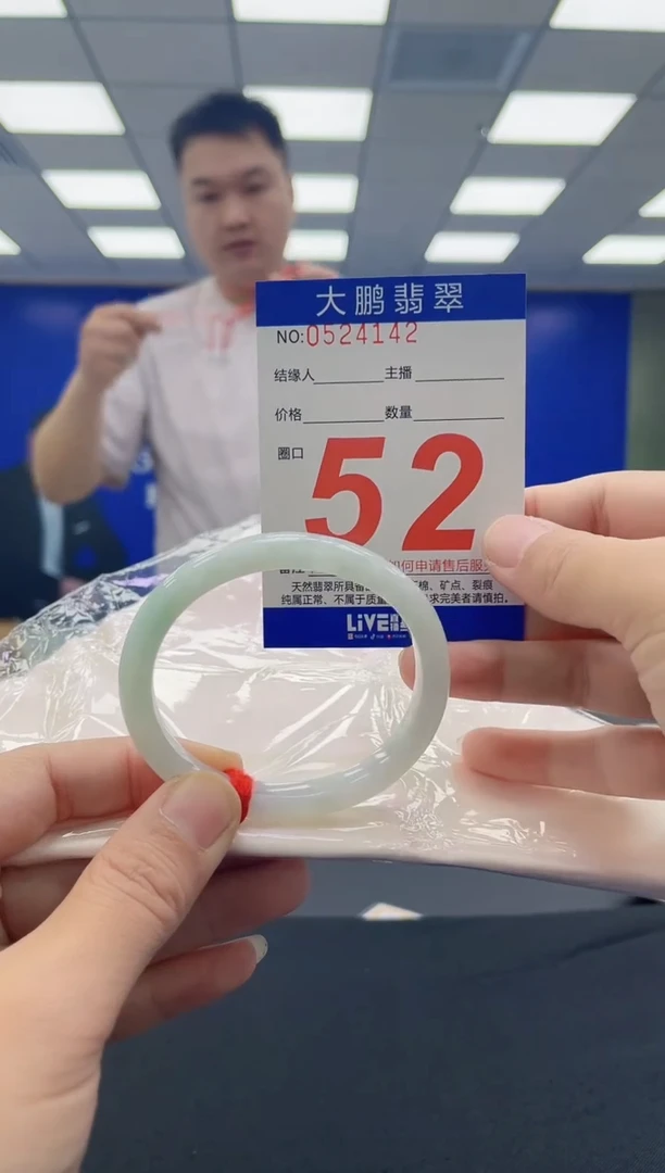 未镶嵌手镯翡翠 AAAAAAAAAA