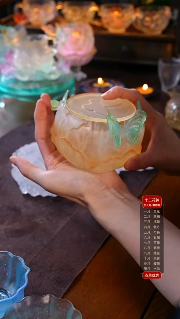 ?****?琥珀色蝶蝶富贵温茶炉1只