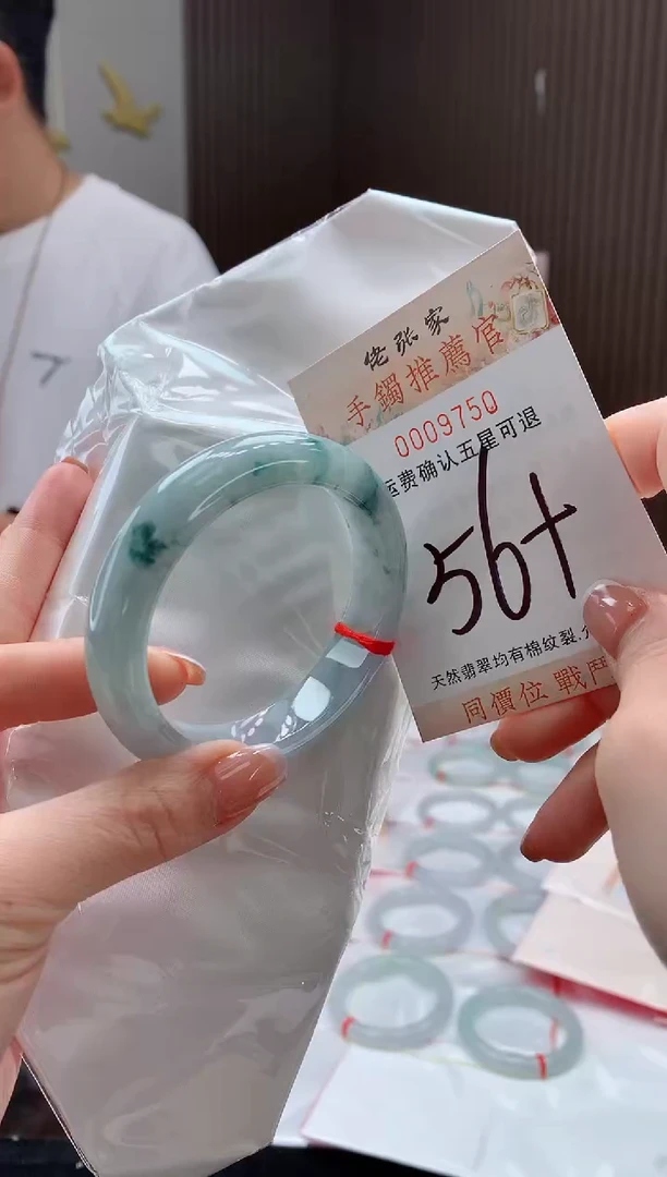未镶嵌手镯翡翠天然缅甸A货翡翠