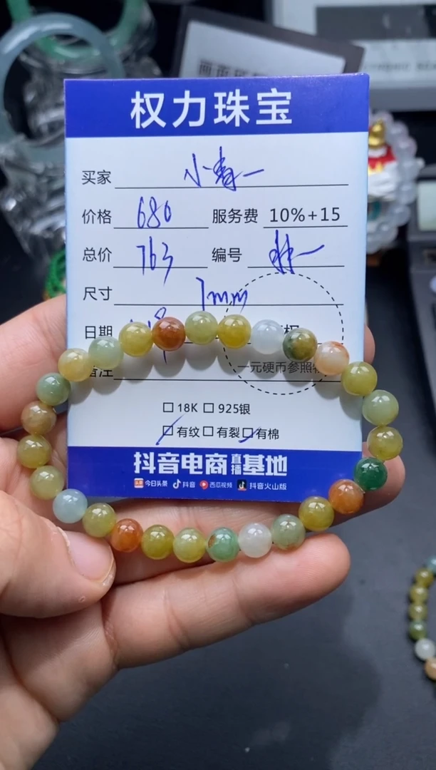 翡翠未镶嵌颈饰小***耶寄售不退换