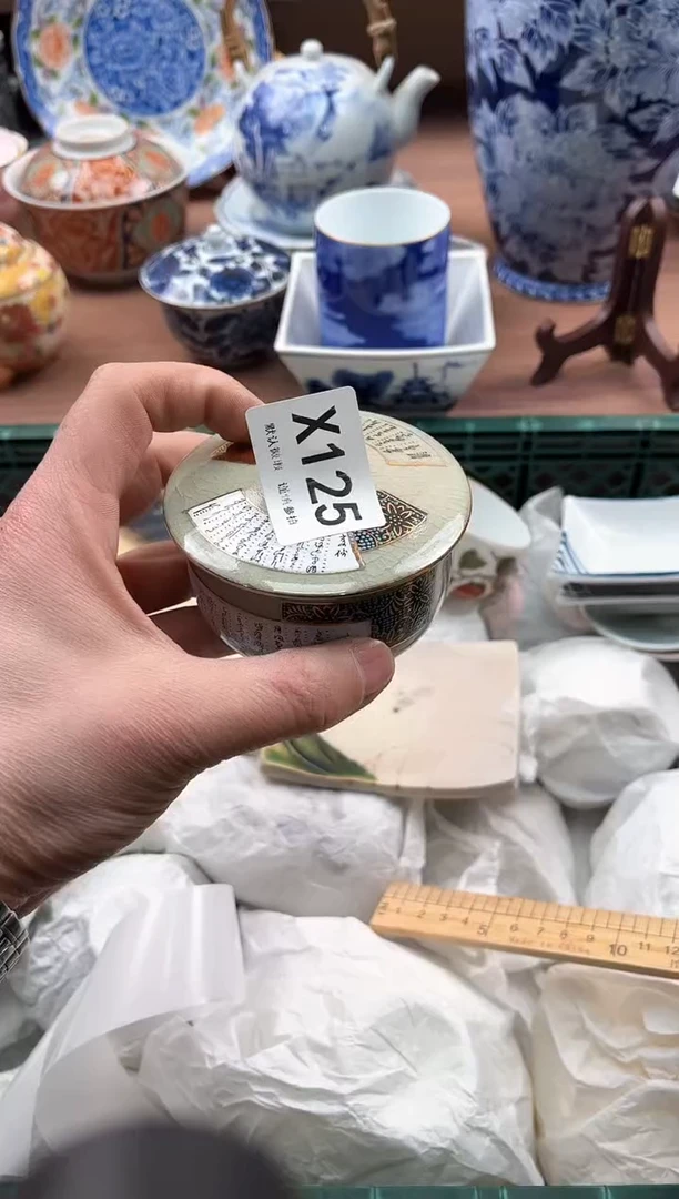 【闪购商品】瓷片125