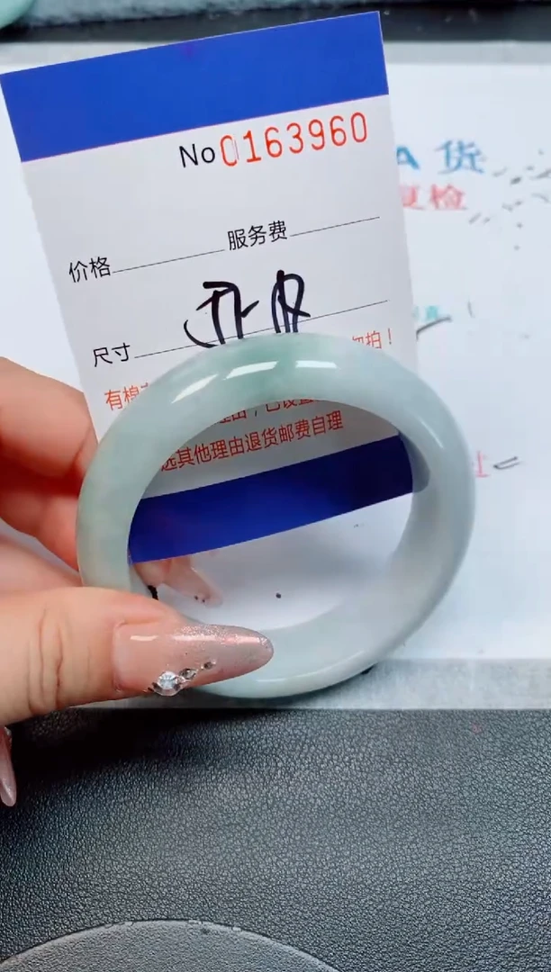 未镶嵌手镯翡翠缅甸翡翠手镯163960