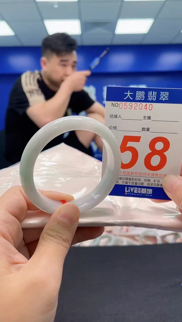 翡翠手镯未镶嵌AAAAAAAAA