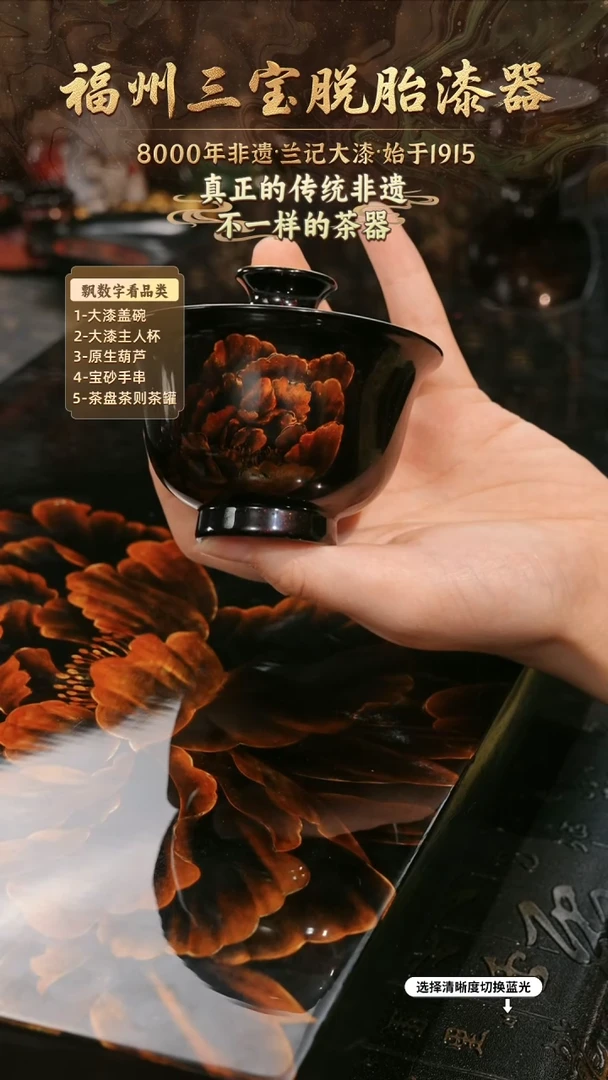 兰记手工漆器-一物一拍 以商品图片为主