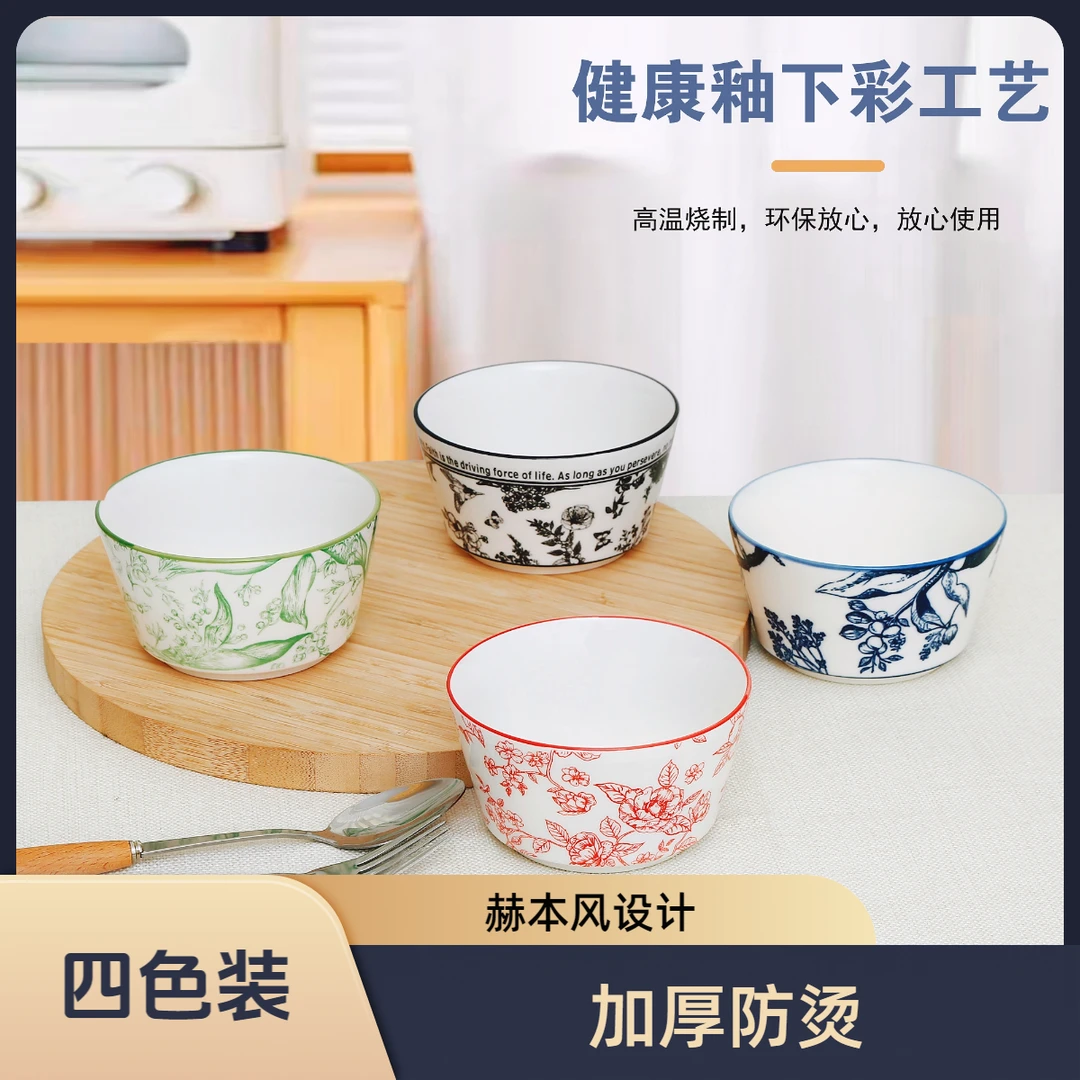 日式赫本风陶瓷米饭碗陶瓷餐具家用吃饭碗好看小碗釉下彩