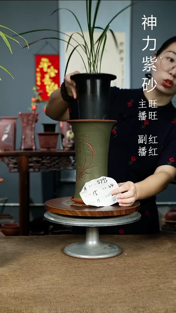 紫砂花盆795+Z 紫砂花盆紫砂