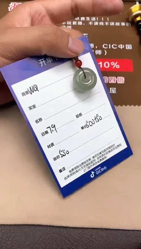 和田玉未镶嵌颈饰7.9WQ多样性拍一发一146