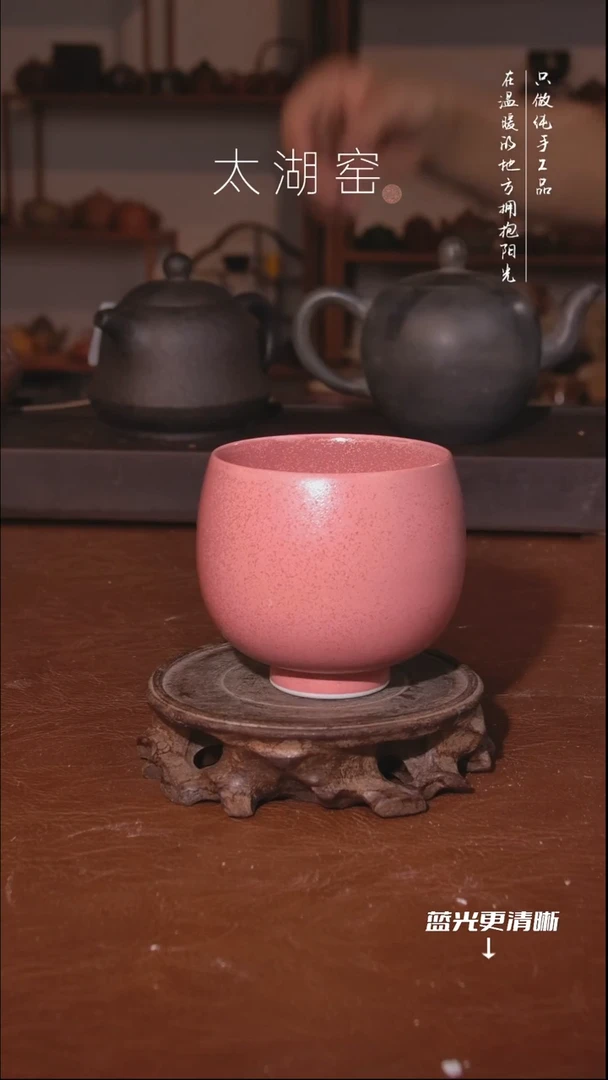 陶瓷太湖窑    188
