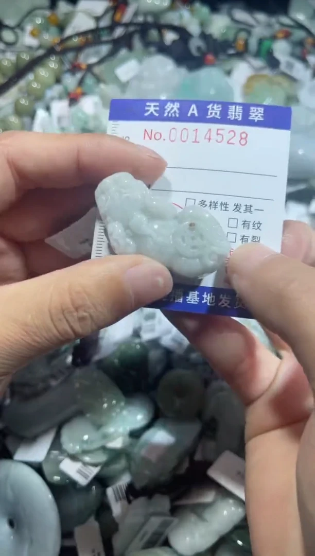 【闪购商品】翡翠颈饰未镶嵌00014528