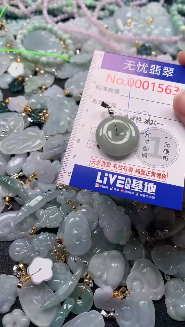 吊坠(不含链)未镶嵌翡翠1563