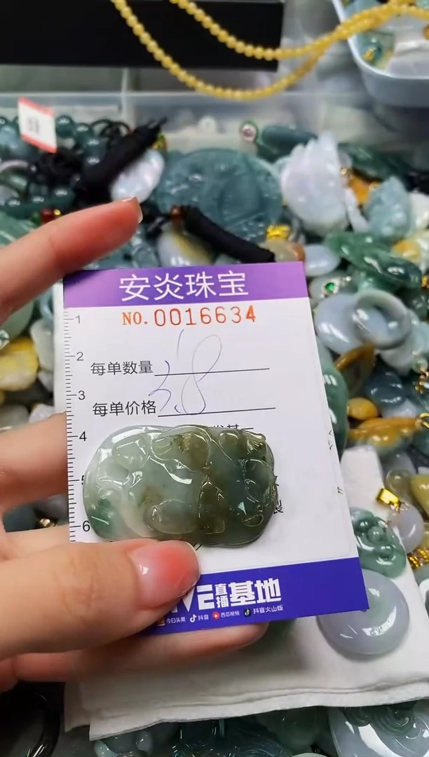 颈饰未镶嵌翡翠闪购0016634