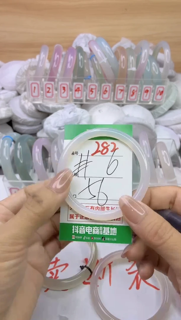 玛瑙/玉髓手镯未镶嵌282