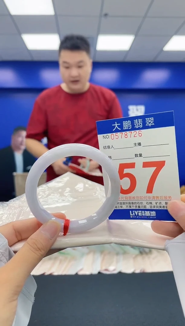 翡翠手镯未镶嵌AAAAAAAA